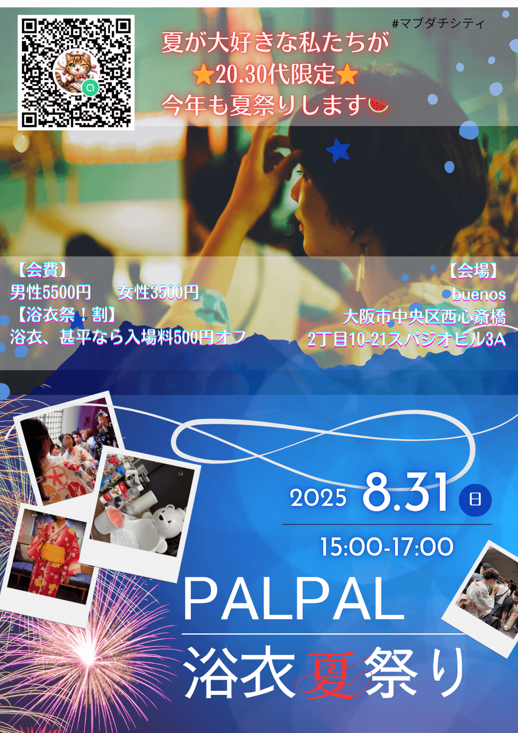 palpal